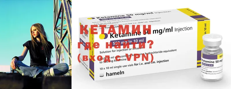 сколько стоит  Истра  КЕТАМИН ketamine 